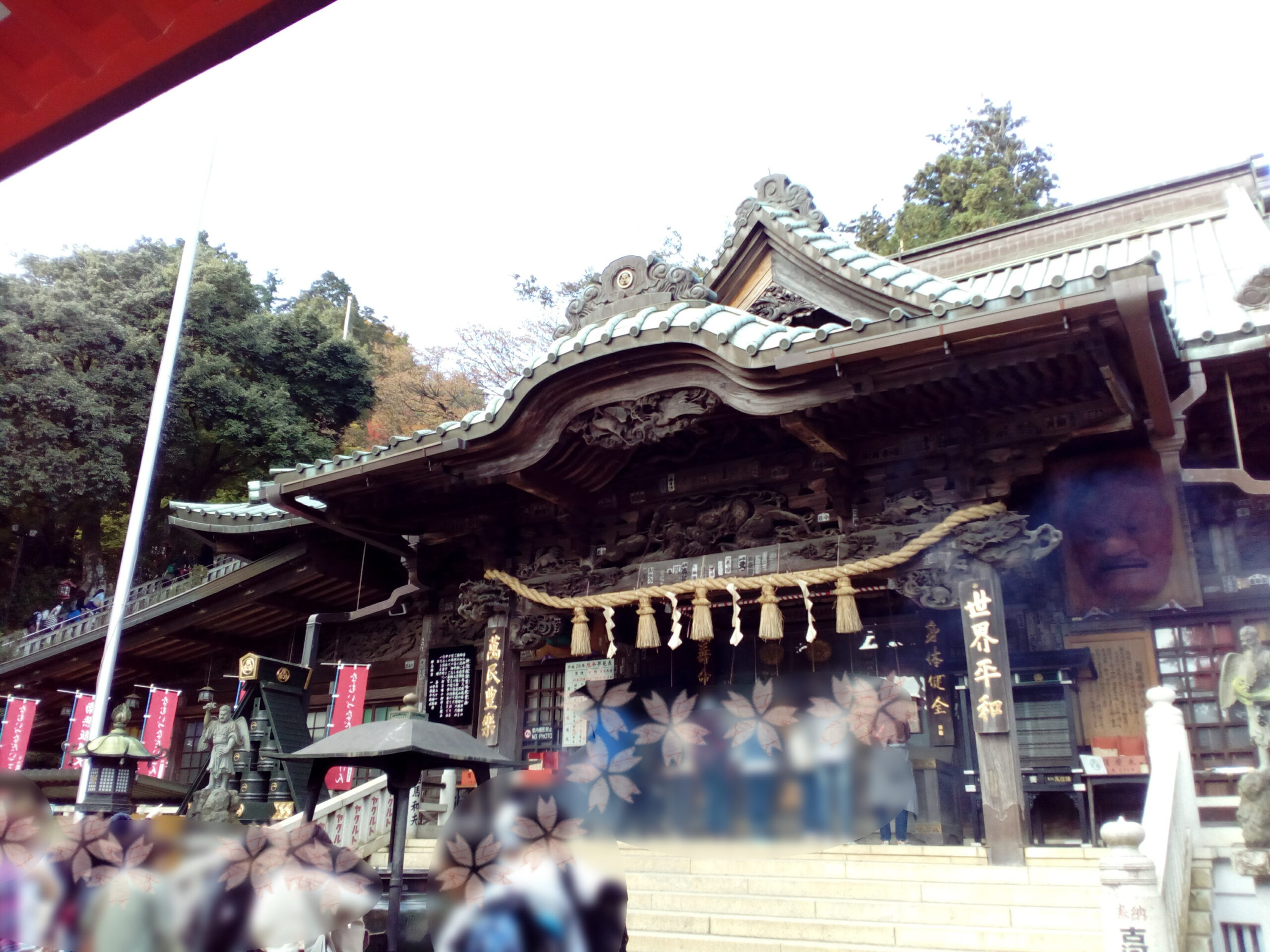 monte takao Passeggiata a Tokyo